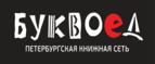 Скидка 5% для зарегистрированных пользователей при заказе от 500 рублей! - Руза
