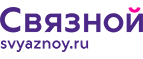 Скидка 3 000 рублей на iPhone X при онлайн-оплате заказа банковской картой! - Руза